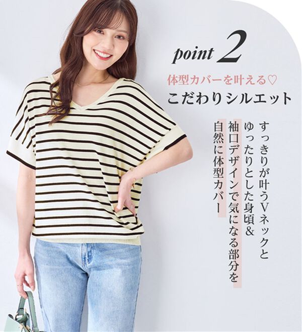 alotta（アロッタ）の「ゆるっと涼やかＶネックプルオーバー（ニット・セーター）」｜詳細画像