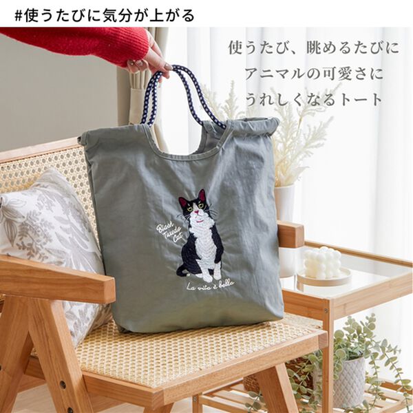 iellio（イエリオ）の「アニマル刺しゅうコードトート＜トートバッグ・バッグ・エコバッグ・Ａ４サイズ対応＞（トートバッグ）」｜詳細画像
