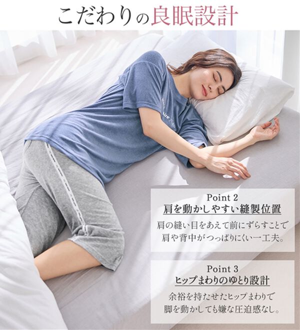 LAVIENNE（ラヴィエンヌ）の「【上質な寝心地を】良眠仕様パイル素材パジャマ＜マリクレールビス＞（パジャマ・ルームウェア）」｜詳細画像
