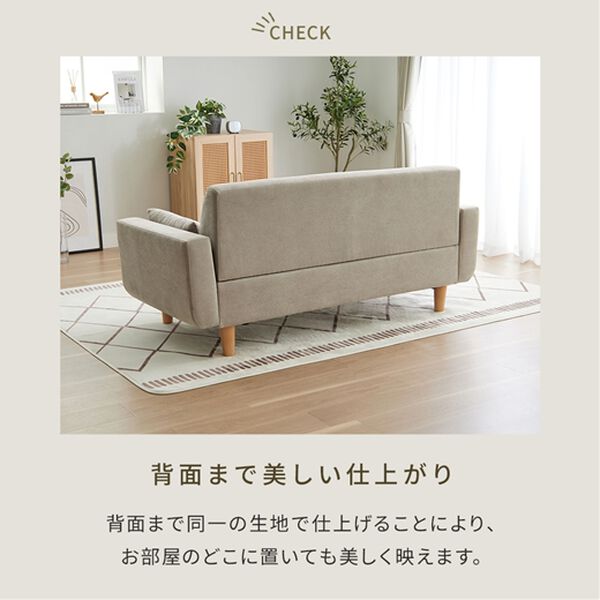 iellio（イエリオ）の「木飾り付ワイドソファＬｉｌｙｙａ＜２．５人掛＞（ソファ）」｜詳細画像