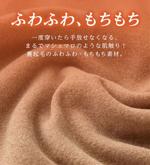 alotta（アロッタ）の「マシュマロのような肌触り！新定番パンツ（ワイドパンツ・ガウチョ）」｜詳細画像