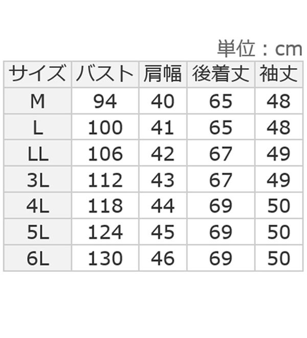 ルフラン（ルフラン）の「日本製ウール綿サッカーブラウス（ブラウス）」｜詳細画像