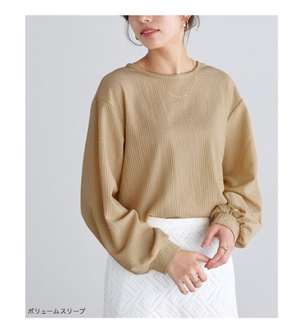 Pierrot（ピエロ）の「デザインが選べるジャガードカットソー（カットソー）」｜詳細画像