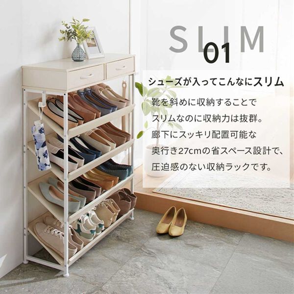 iellio（イエリオ）の「省スペースシューズラック＜シューズボックス・靴箱・玄関収納＞（玄関収納）」｜詳細画像