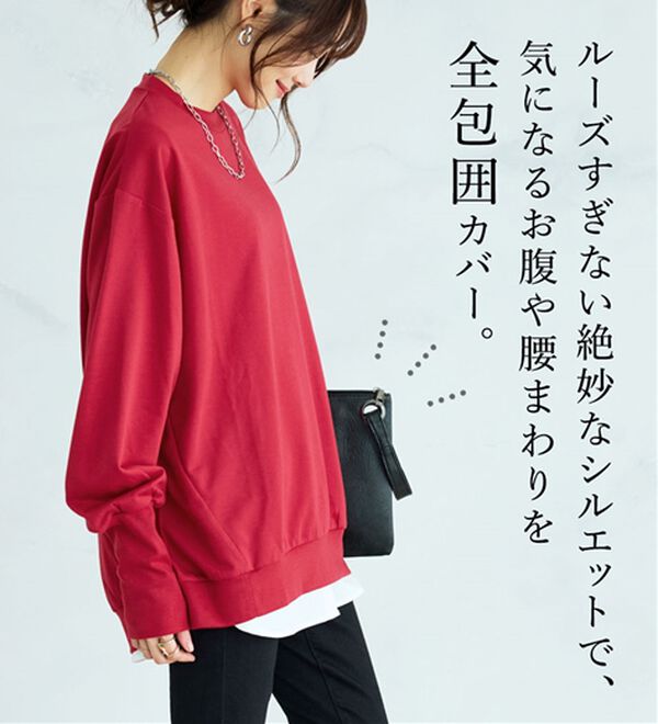 BELLUNA（ベルーナ）の「長めのリブが差をつける！全隠しトレーナー（トレーナー・スウェット）」｜詳細画像