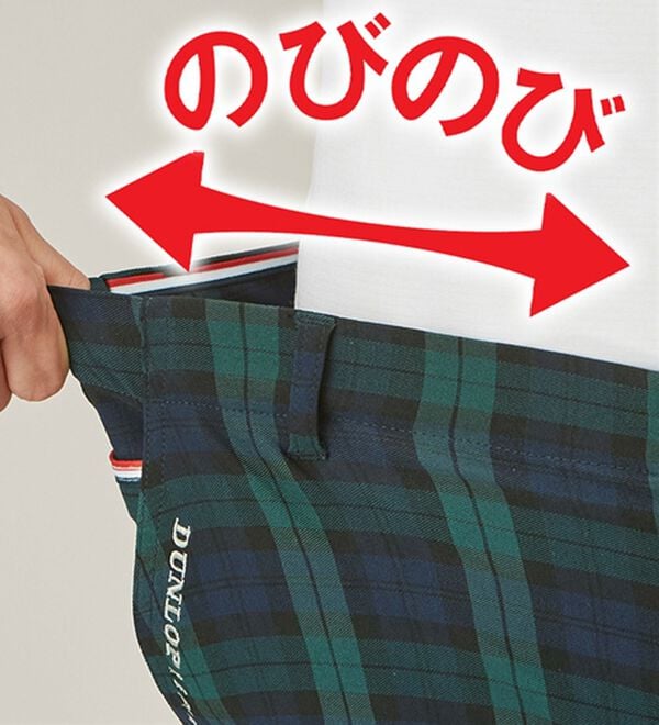 「【３本組】＜ダンロップ・リファインド＞のびのび快適アクティブパンツ（メンズフルレングスパンツ）」｜詳細画像