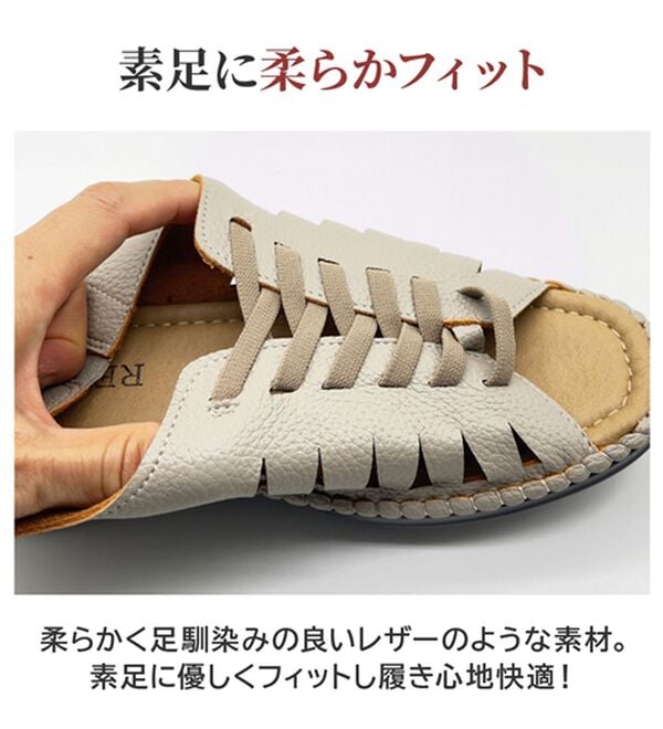 BELLUNA（ベルーナ）の「めちゃ柔らか幅広バックバンドサンダル（サンダル・ミュール）」｜詳細画像