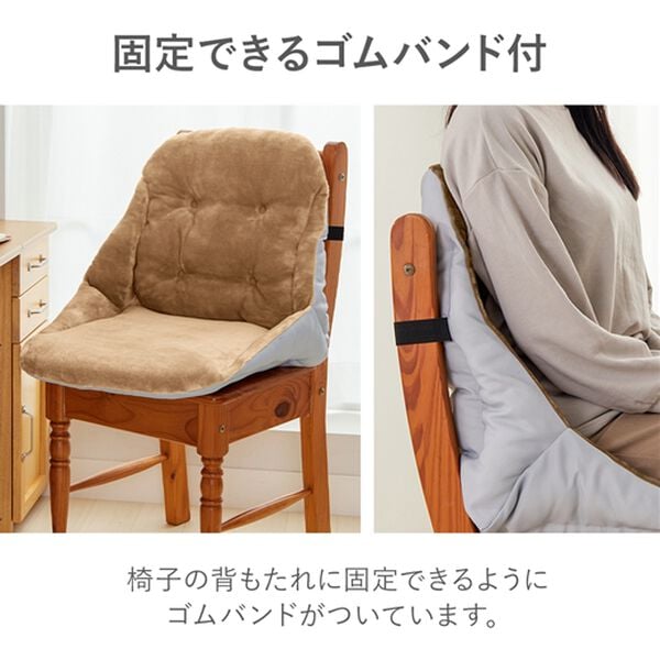 iellio（イエリオ）の「腰ポカクッション＜吸湿発熱・蓄熱・抗菌防臭・固綿入り＞（チェアカバー・チェアパッド）」｜詳細画像