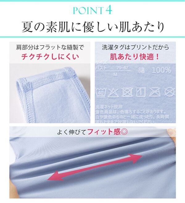 LAVIENNE（ラヴィエンヌ）の「【汗かきさん必見！】＜カップ付＞涼感サラッと快適汗取りタンクトップインナー＜さらりラボ＞（肌着・インナーウェア）」｜詳細画像