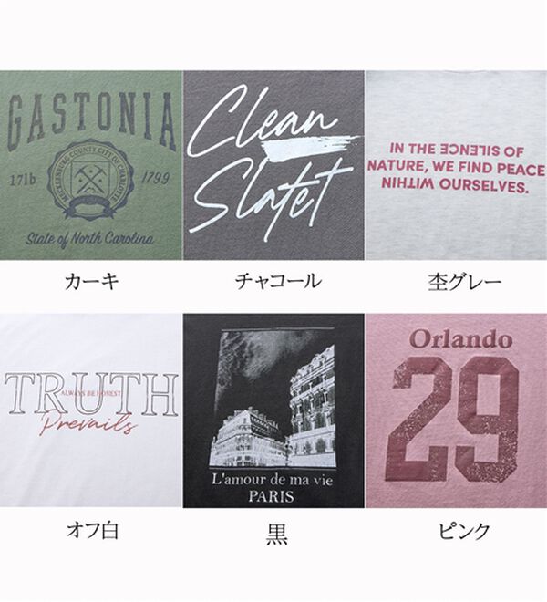 BELLUNA（ベルーナ）の「ひんやリッチコットン大人のゆったりドルマンＴシャツ（カットソー）」｜詳細画像