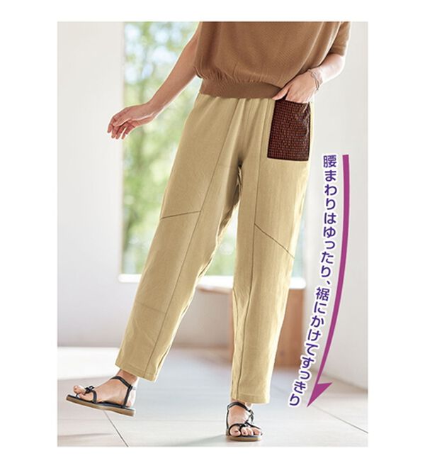 BELLUNA（ベルーナ）の「【２本組】やわらか綿１００％チェック柄ポケットゆるパンツ（フルレングスパンツ）」｜詳細画像