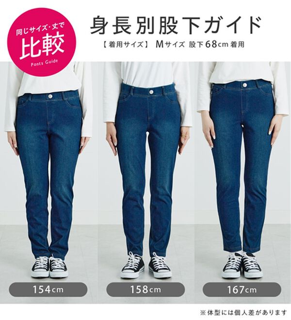 BELLUNA（ベルーナ）の「美ストレッチ素材レギンスパンツ（スパッツ・レギンス）」｜詳細画像