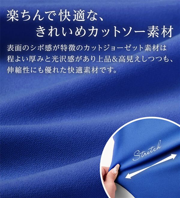 alotta（アロッタ）の「【６つの機能付】隠して上品見え！裾ラウンドチュニック（チュニック）」｜詳細画像
