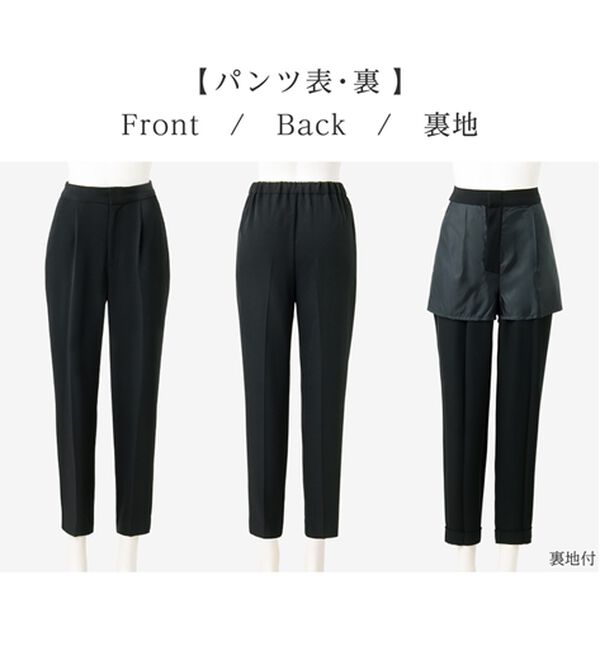 2co161001★10/5以降着 2点セット】洗える！多機能セットアップ＜7号～23号