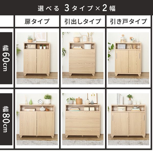 iellio（イエリオ）の「薄型リビング収納（リビング収納）」｜詳細画像