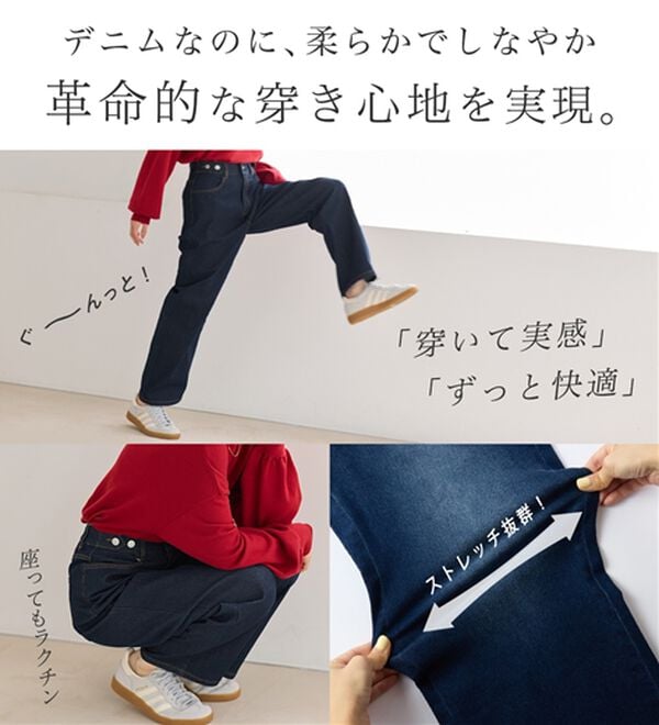 Viola e Viola（ヴィオラ エ ヴィオラ）の「あったか裏起毛　隠しゴムストレートパンツ（フルレングスパンツ）」｜詳細画像