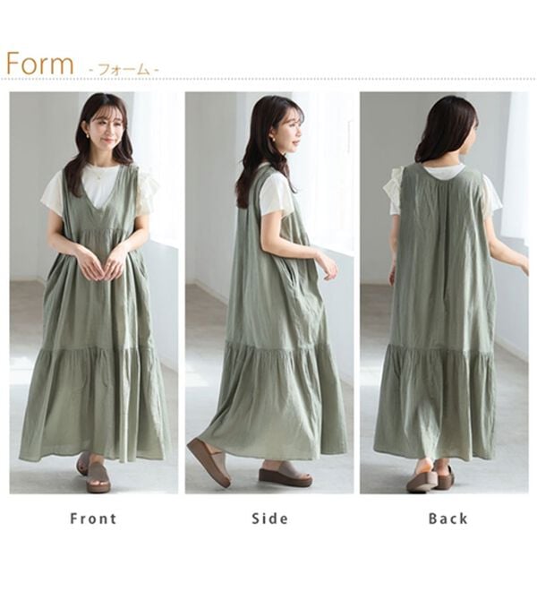 A HAPPY MARILYN（アハッピーマリリン）の「【Ｌ～６Ｌ】【風通るプレミアム】ウエストギャザーＶネックノースリーブワンピース（ロングワンピース）」｜詳細画像