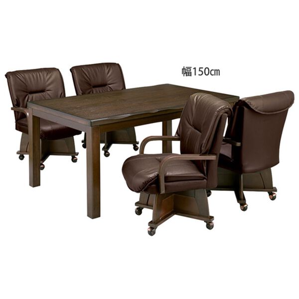 「あったか和風ダイニングこたつセット（こたつテーブル）」｜詳細画像