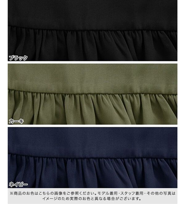 Pierrot（ピエロ）の「【選べる丈】前後２ｗａｙギャザー切り替えキャミワンピース（カットソーワンピース）」｜詳細画像