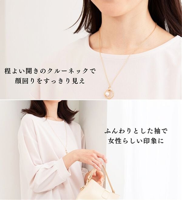 BELLUNA（ベルーナ）の「【2点セット】ジョーゼット素材ネックレス付ブラウス（ブラウス）」｜詳細画像