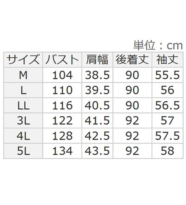 BELLUNA（ベルーナ）の「コーデュロイ切替チェックワンピース（その他ワンピース）」｜詳細画像
