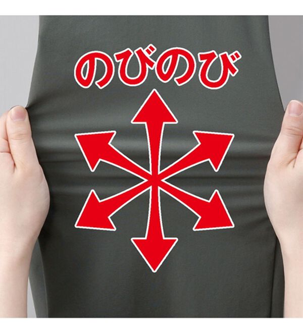 「ひやのびナイロンストレッチスラックス（メンズスラックス）」｜詳細画像