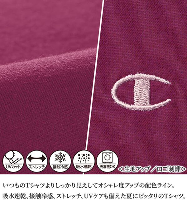 BELLUNA（ベルーナ）の「【ｃｈａｍｐｉｏｎ】配色ラインＴシャツ【UNDOVE】（Tシャツ）」｜詳細画像