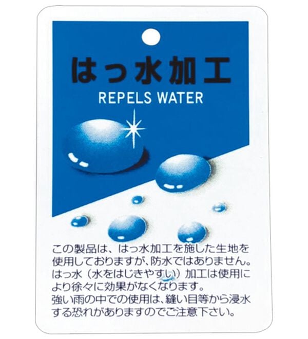 BELLUNA（ベルーナ）の「はっ水加工フォーマルコート（ライナー付）（ブラックフォーマル（喪服・礼服））」｜詳細画像