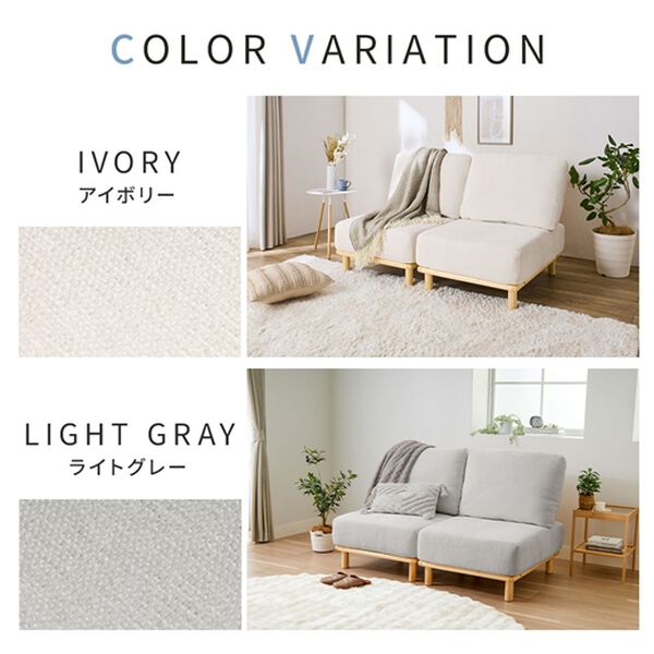 iellio（イエリオ）の「組替自在の天然木ソファＥｒｕｍ＜１人掛・２人掛・スツール＞（ソファ）」｜詳細画像