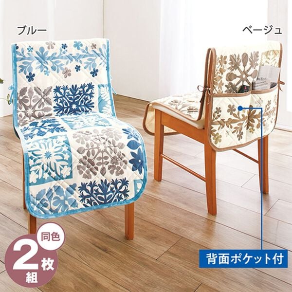 「ハワイアンキルト風冷感ソファカバー（ソファーカバー）」｜詳細画像