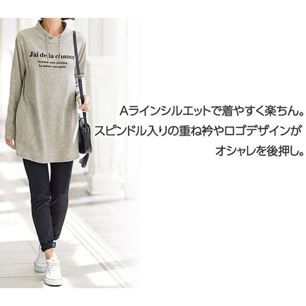 よっち195新品 裏起毛で暖か♪メッシュAラインチュニック(PU)(BL) 衿デザイン裏起毛ロゴチュニック - ベルーナ【公式】