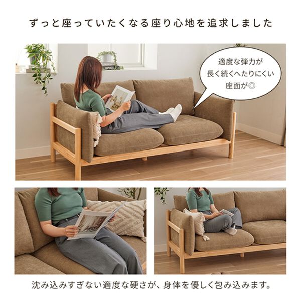 iellio（イエリオ）の「北欧風木枠ソファ　Ｃｏｕｒｉ（クーリ）（ソファ）」｜詳細画像
