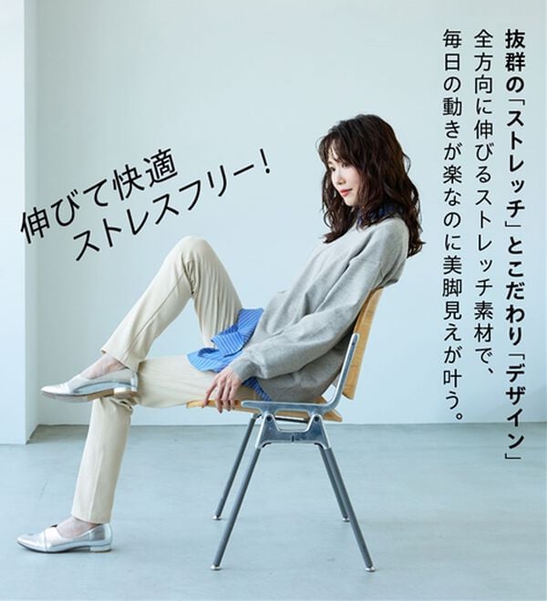 BELLUNA（ベルーナ）の「美ストレッチ素材レギンスパンツ【Ｐｒｉｍａ　Ｆｉｔ　Ｐａｎｔｓ】（スパッツ・レギンス）」｜詳細画像