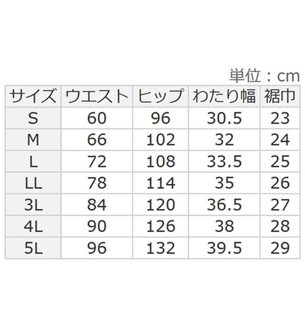 BELLUNA（ベルーナ）の「【快適Ｌａｂ．】裏起毛ジョーゼット素材ワイドパンツ（ワイドパンツ・ガウチョ）」｜詳細画像