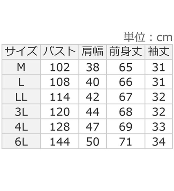 ルフラン（ルフラン）の「【２色組】涼やか♪ポロ衿ニットカーデ（ポロシャツ）」｜詳細画像