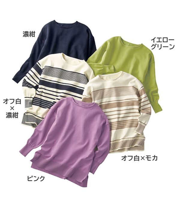 BELLUNA（ベルーナ）の「＜Ｇｌｏｓｓｙ　Ｃｏｔｔｏｎ＞ドルマンニットプルオーバー（ニット・セーター）」｜詳細画像