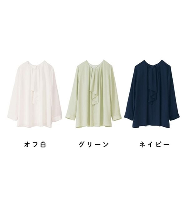 BELLUNA（ベルーナ）の「＜セレモニースタイル＞ボウタイデザインブラウス（ブラウス）」｜詳細画像