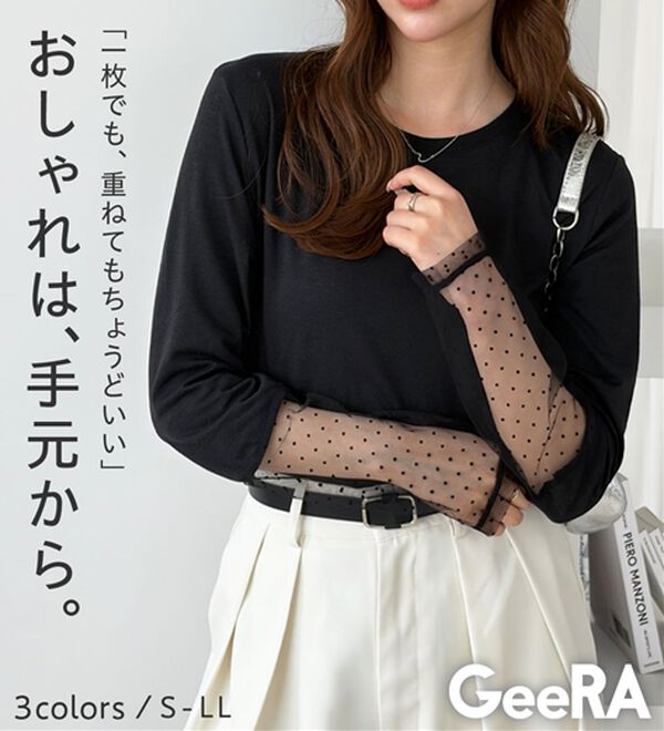 GeeRA（ジーラ）の「袖切り替えカットソープルオーバー（カットソー）」｜詳細画像