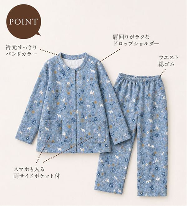 LAVIENNE（ラヴィエンヌ）の「綿入りキルトパジャマ（パジャマ・ルームウェア）」｜詳細画像