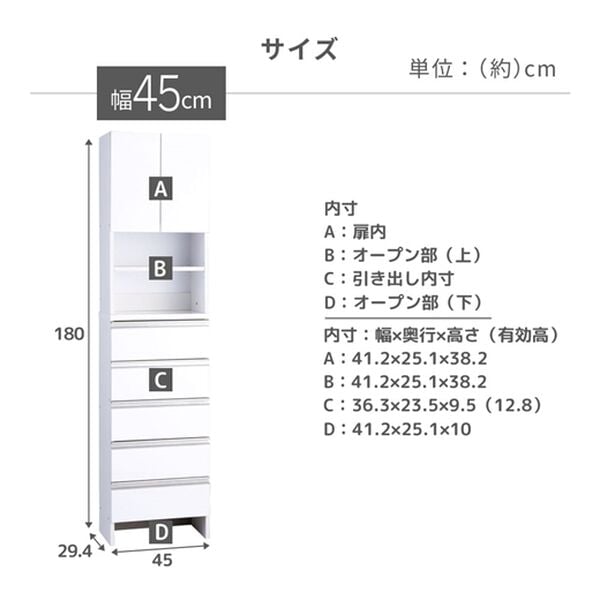 iellio（イエリオ）の「お買得薄型ランドリー収納庫＜ランドリーチェスト　サニタリー収納　サニタリーチェスト　薄型収納＞（ランドリーラック・収納）」｜詳細画像