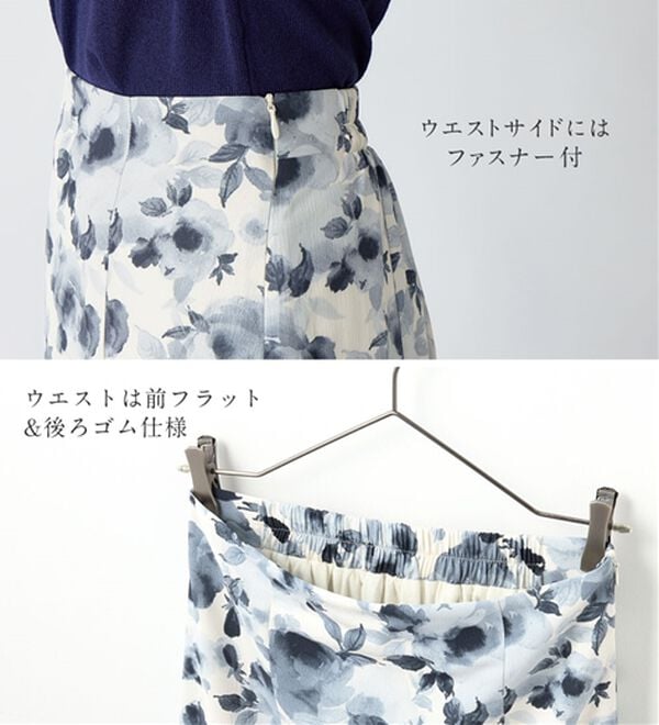 alotta（アロッタ）の「あったか裏地付花柄マーメイドスカート（ロングスカート）」｜詳細画像