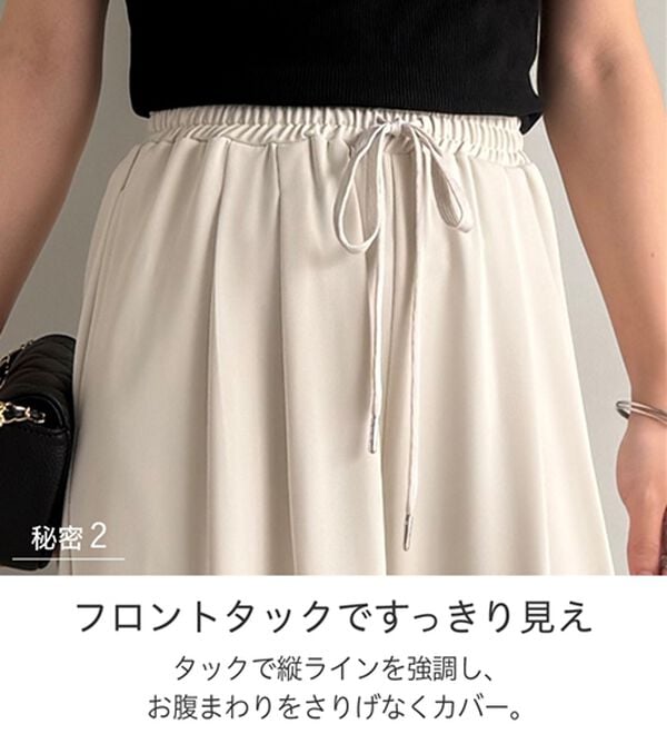 RANAN（ラナン）の「【体型カバー】とろみ2タックワイドパンツ（フルレングスパンツ）」｜詳細画像