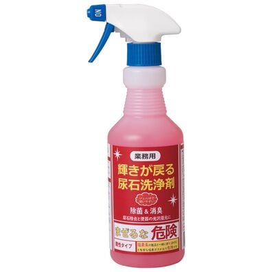 「尿石洗浄剤「輝きが戻る」（掃除用品）」