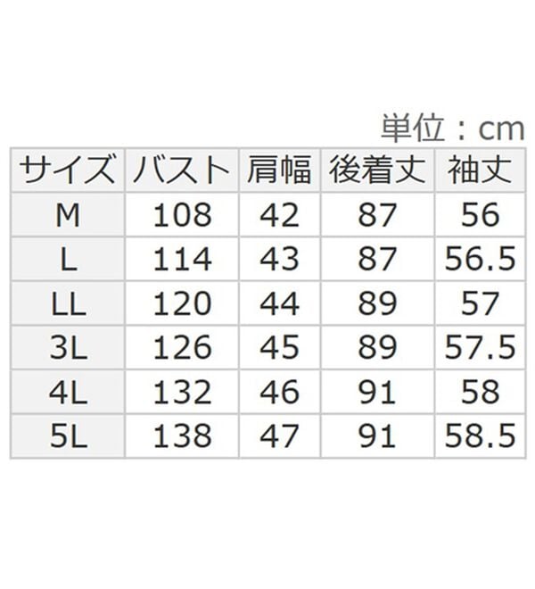 BELLUNA（ベルーナ）の「はっ水ボンディング素材ロング丈パーカー（ジレ）」｜詳細画像