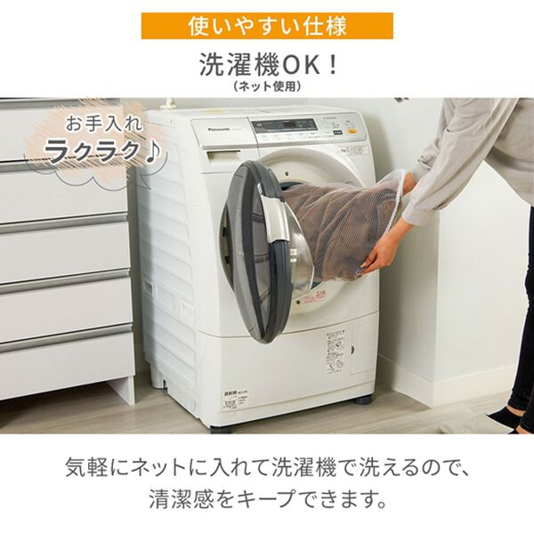 iellio（イエリオ）の「あったかフランネルチェアカバー＜座椅子カバー・こたつ椅子カバー・吸湿発熱・抗菌防臭＞（チェアカバー・チェアパッド）」｜詳細画像