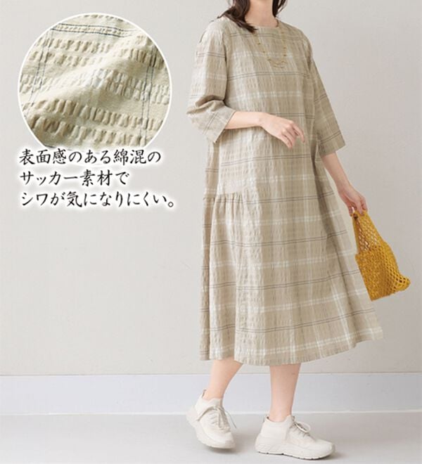 ルフラン（ルフラン）の「涼やか素材のゆったりワンピース（カットソーワンピース）」｜詳細画像