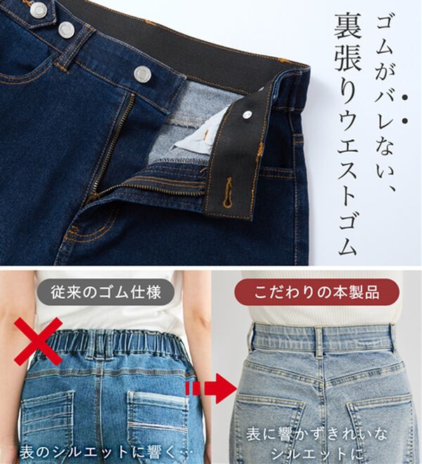 Viola e Viola（ヴィオラ エ ヴィオラ）の「あったか裏起毛　隠しゴムストレートパンツ（フルレングスパンツ）」｜詳細画像