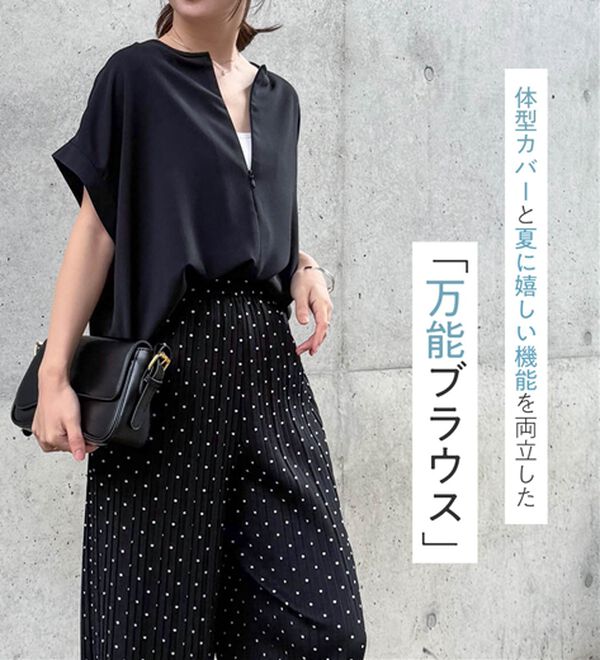 RANAN（ラナン）の「【着痩せ】ひんやり&汗シミ防止前後2WAYハーフジップブラウス（ブラウス）」｜詳細画像