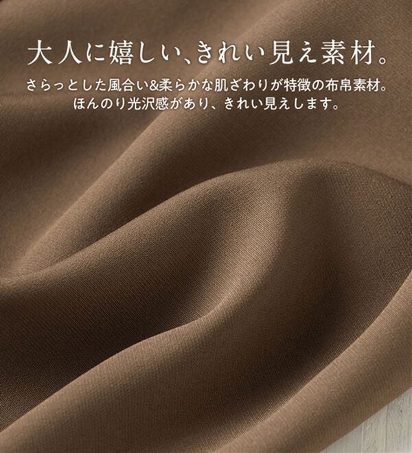 Viola e Viola（ヴィオラ エ ヴィオラ）の「前ボタンＶネックジャンパースカート（ジャンパースカート）」｜詳細画像