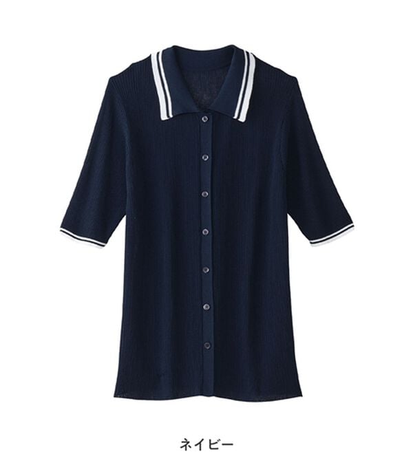 Viola e Viola（ヴィオラ エ ヴィオラ）の「アソートシアーリブニットポロシャツ（ポロシャツ）」｜詳細画像